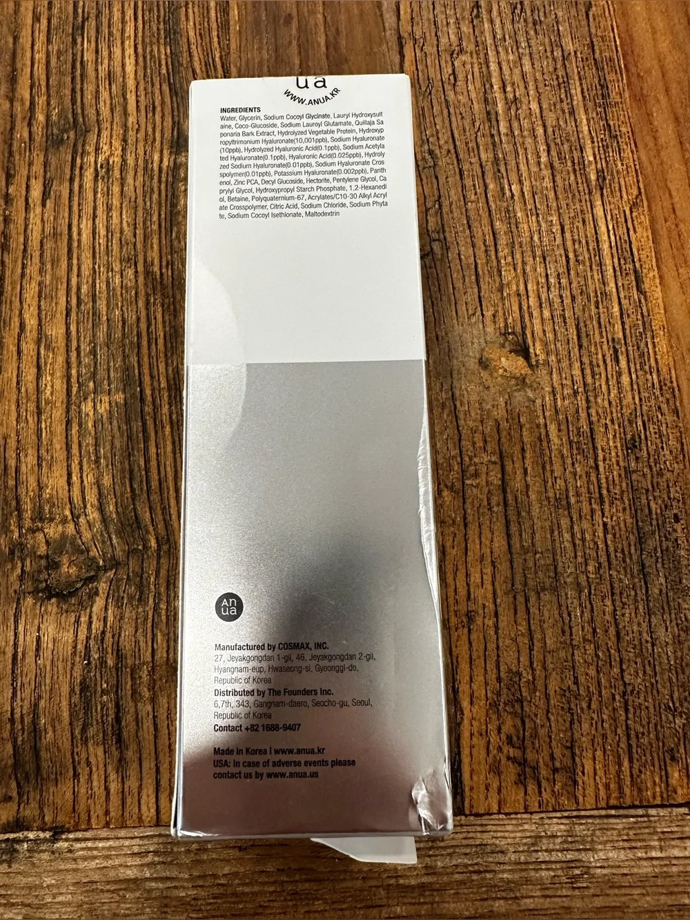 Anua Hyaluronic Acid Hydrating Gentle Foaming Cleanser - Silver